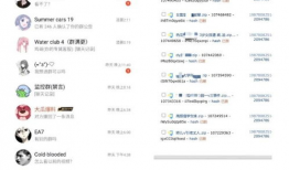 最新qq吃瓜爆料新闻,揭秘娱乐圈最新热点事件！